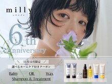 ミリー 梅田店(milly)