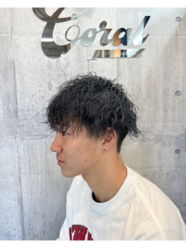コーラル(Coral) Coral【メンズツイストスパイラルパーマ】
