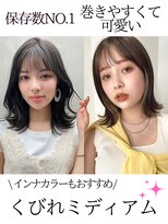 アイヴィー(IVY)&nbsp;保存数NO.1巻きやすくて可愛いくびれミディアム＊外ハネヘア