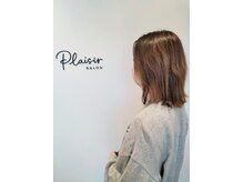 プレジール(plaisir)