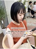 切りっぱなしボブ　シースルーバング　パツッとボブ　ボブ　栄