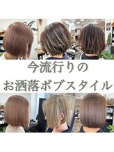 アミリー ひたち野うしく店(Amily) ボブスタイル！！