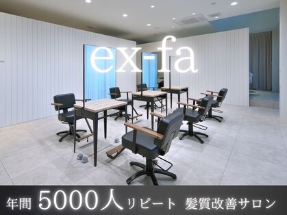 エクファ ヘアエステアンドスパ(ex-fa hair esthe&spa)の写真