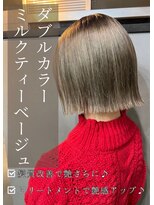 アイリス(IRIS)&nbsp;ミルクティーベージュ