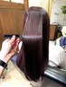 《圧倒的艶・美髪》カット×髪質改善メテオカラー×トリートメント　￥13200 