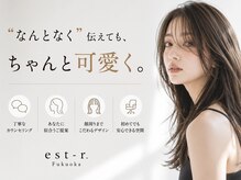 エストアール フクオカ 福岡博多店(est-r. Fukuoka)の雰囲気(初めてでも落ち着ける空間と丁寧なカウンセリングを大切に)