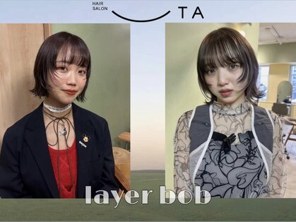 ウタの写真