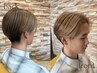 【メンズ】カット＋眉カットor襟剃り ￥4900