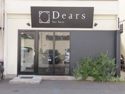 ディアーズ(Dears)の写真