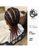 エクステンション キュー(extension Q)&nbsp;コーンロウ