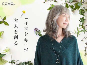 Blossom PRODUCED by EGAO