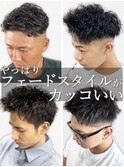 フェード刈り上げスタイル爽やかメンズビジネスカジュアルセット