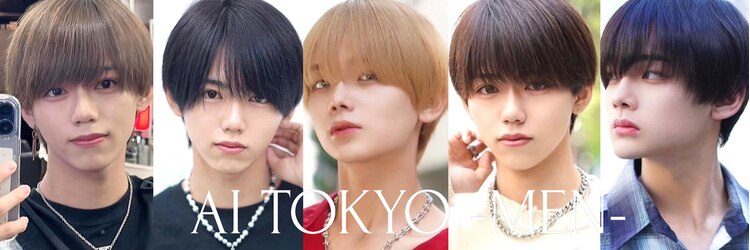 アイトーキョー 福岡(AI TOKYO)のサロンヘッダー
