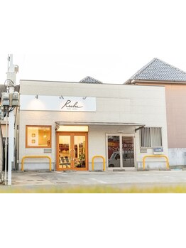 【京口駅】10月31日オープン！30～60代の大人女性向けサロン◇年齢を重ねても輝く美しさを追求。