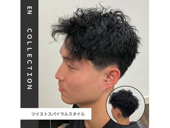エン フェイバリット ヘアー(en favorite hai)の写真/骨格や髪質に合わせた抜群の提案力×技術力で貴方に一番似合うスタイルをご提供！朝のスタイリングも楽々◎