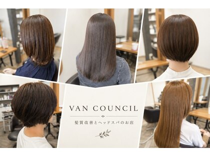 エフプロモーションヴァンカウンシルブリーズ(VAN COUNCIL BReeze)の写真