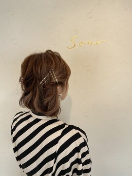 ソノ(sono) ボブアレンジ　ハーフアップ　お呼ばれ　結婚式