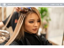 ラブスタシー 水戸店