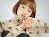 【平日限定☆人気No1♪】カット+イルミナカラー+オージュアトリートメント