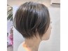 カット+髪質改善ストレート