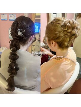ヘアーセット モコロ(Hair Set MOCORO) お仕事ヘアセット