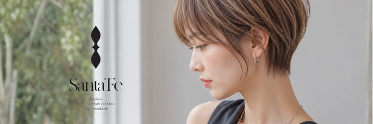 サンタフェ 一宮森本店(Santa'Fe)のサロンヘッダー