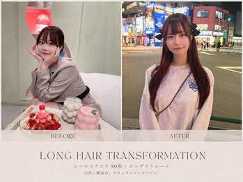 ビューティ スタジオ モッズ 渋谷(beauty studio M.O.D shibuya)の写真/初めての「シールエクステ」にオススメ♪シールエクステで今、超話題の”レイヤーカット”も作れる♪