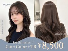 サロンドアレイズ(Salon de A’ la'ise)の雰囲気(【期間限定♪】カット+透明感カラー+トリートメント¥8500#赤羽)
