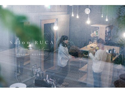 ルカ(RUCA)の写真