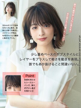 アフロート ディル(AFLOAT D'L) 20代30代40代大人かわいいひし形ボブ小顔ショコラベージュ