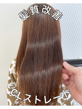 ミングルクラーロヘアー(MINGLE CLARO hair) CL（シーエル）ストレート