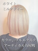 アーティカル(ARTICAL)&nbsp;ミルクティー