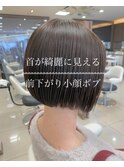 大人可愛い前下がり小顔ボブ