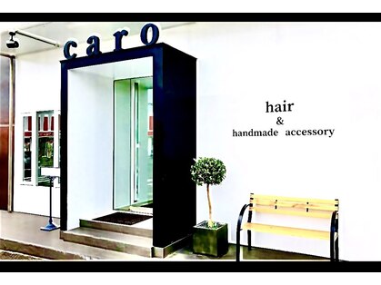カーロ(caro)の写真