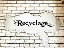 ルシクラージュ 武蔵小杉店(Recyclage)の雰囲気（ルシクラージュです[武蔵小杉駅/髪質改善/縮毛矯正/ハイライト]）