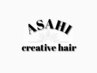 【大人ヘアの魅力】デザインカット￥4400【みどりの】