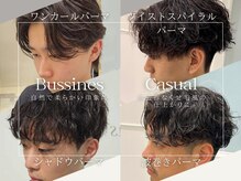 六本木美容室 白金店の雰囲気（再現性の高いカットツイストスパイラル・波巻きが大人気◎メンズ）