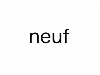 ヌフ(neuf)の写真/忙しい大人女性の為のサロン＊一人ひとりの髪質や骨格・クセを見極め、あなたのなりたいを叶えます。