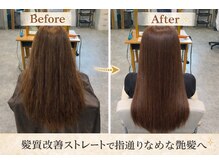 カラーと縮毛矯正同時にできますか？［縮毛矯正/カラー/ダブルカラー/髪質改善/トリートメント/甲府］