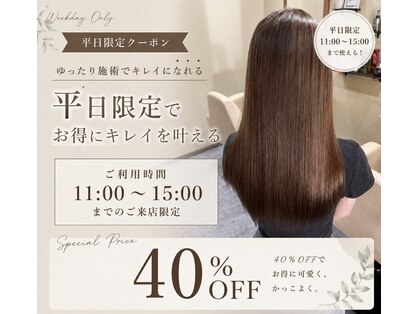 リール(Rire)の写真