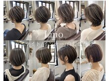 リノヘア(Lino)