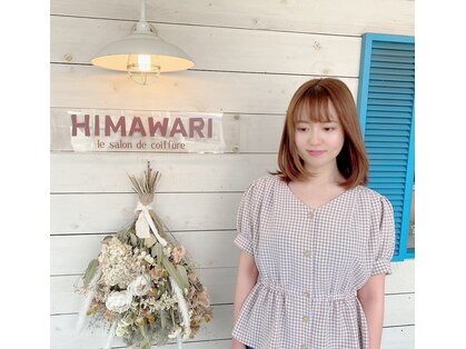 ヒマワリ(HIMAWARI)の写真