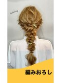 編みおろしDesign☆★