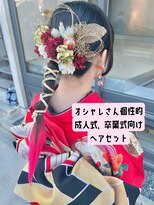 ヘアー アイス 御器所本店(HAIR ICI) 個性的オシャレ♪10代20代成人式卒業式編み下ろしポニーテール