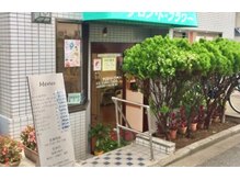 サロンドフラワーの雰囲気（店舗入り口です。）