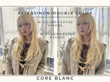 エクステ専門店に負けない高級人毛エクステ使用◎