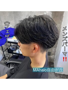 アロハ(ALoha) 《　フェザーパーマ　》メンズパーマ！