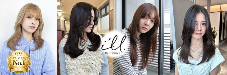 イル 大阪淀屋橋(i'll)のサロンヘッダー