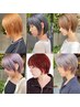 【ショートスタイルをご相談の方はこちら◎】カット＋カラー＋トリートメント