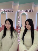 エクステンションハウス(Extension House) Pearlエクステ